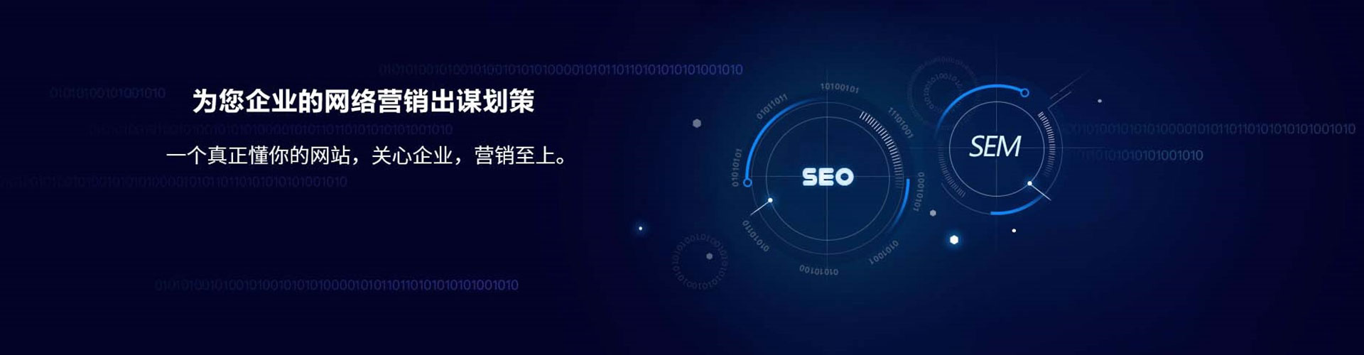 蓝山信息流托管